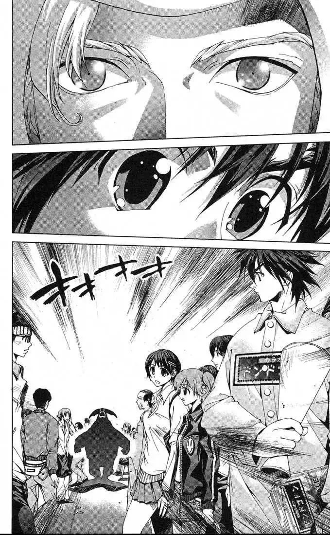 Sakuratetsu Taiwahen Chapter 11 2